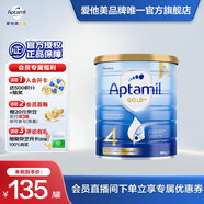 愛(ài)他美【海外官方店】愛(ài)他美金裝澳洲版幼兒配方奶粉新西蘭原裝進(jìn)口900g 4段 （24-36個(gè)月）