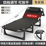 麥田折疊床辦公室躺椅午休家用可折疊伸縮床陪護(hù)多功能簡易成人行軍床 【75cm加粗加固】方管-酷黑