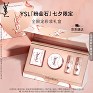 圣羅蘭（YSL）口紅氣墊眼影禮盒黑管442+610+粉氣墊+眼影825唇釉彩妝生日禮物女