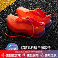 安踏（ANTA）柏油路霸3丨氮科技競訓(xùn)跑鞋男透氣耐磨中考體測男子運動鞋 【柏油路霸3】正橘/熒光艷紅-2 41 (255mm)