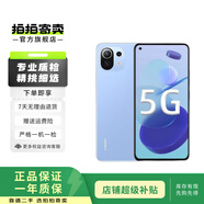 小米11青春版 5G  小米  安卓 二手小米 二手手機(jī) 清涼薄荷 8G+128G