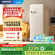 大宇（DAEWOO）家用小型冷藏冷凍立式冷柜冰柜100升風冷無霜雙溫抽屜式大容量冷凍柜復(fù)古冰箱120WDYA