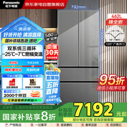 松下（Panasonic）新品大海豹462升多門法式冰箱58CM超薄嵌入冰箱一級(jí)雙系統(tǒng)無霜大容量國家補(bǔ)貼20%冰箱NR-EW46TPB-H
