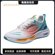 森林傳說（Grovrumo）男網(wǎng)鞋潮流新款男士跑步鞋戶外休閑運(yùn)動(dòng)網(wǎng)面透氣時(shí)尚鞋子 2403白桔 39