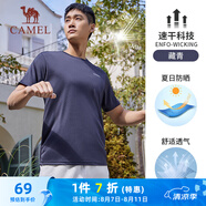 駱駝（CAMEL）冰感防曬透氣速干彈力男運動T恤 C14BAYL6044 藏青 XXL