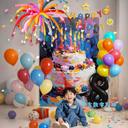 多美憶生日場景布置男女孩生日氣球裝飾兒童生日快樂煙花掛布套裝