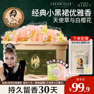 綻家×奧黛麗赫本洗衣凝珠 天使草與白櫻花12.5g*60顆4腔 濃縮洗衣液