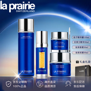 萊珀妮（La Prairie）正品蓓麗魚子護膚套裝套盒眼霜面霜反重力精華生日節(jié)禮物 4件套精華水+精華+瓊貴面霜+眼霜