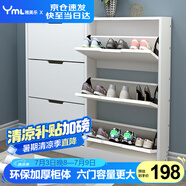 雅美樂超薄鞋柜門口入戶柜 翻斗鞋柜收納柜一體靠墻 樓道家用封閉式鞋架