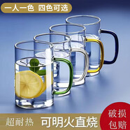 青蘋果耐熱玻璃水杯465ml四只 四色把手玻璃杯 圍爐煮茶杯牛奶杯
