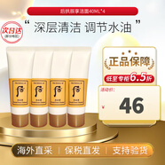 后（The history of Whoo）whoo后套裝后水妍套盒后天氣丹水乳霜天率丹套裝母親節(jié)禮物女 拱辰享潔面40ml*4