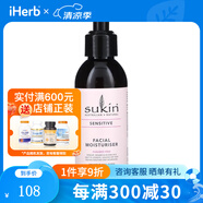 Sukin 天然抗敏保濕乳液，4.23 液量盎司（125 毫升） 4.23液量盎司99010