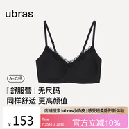 ubras虞書欣同款新品舒服蕾無尺碼V領(lǐng)性感蕾絲防竄女士內(nèi)衣黑背心文胸
