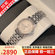 【二手99新】浪琴女表 瑰麗/律雅系列 二手奢侈品腕表優(yōu)雅手表 全自動機(jī)械石英女士表送禮禮盒裝 【26盤】灰面條刻鋼帶L4.221.4.78.6