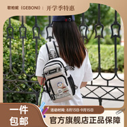 歌柏妮（GEBONI）斜挎包男女潮牌ins背包簡(jiǎn)約百搭休閑運(yùn)動(dòng)腰包男士單肩包學(xué)生胸包 潮酷款【白色】 斜挎包【隨機(jī)徽章】+恐龍掛件