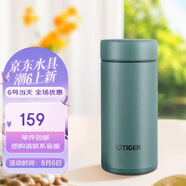 虎牌（TIGER）迷你口袋杯輕量便攜雙層真空保溫保冷杯MMP-B20C-GE雨林綠200ml