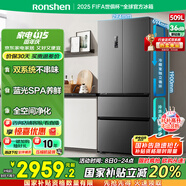 容聲509升雙系統(tǒng)循環(huán)法式多門四開門電冰箱家用一級能效風(fēng)冷無霜變頻節(jié)能BCD-509WD18MP灰國家補(bǔ)貼20%