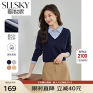 熙世界假兩件針織衫女士2025春季設(shè)計(jì)感長(zhǎng)袖毛衣襯衫領(lǐng)打底衫上衣 寶藍(lán)色 M