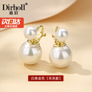 迪后（Dirholl）輕奢品牌珍珠耳釘女氣質(zhì)耳飾品高級(jí)感耳環(huán)耳墜生日禮物送女友老婆 珍珠無(wú)耳洞耳夾-金色