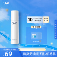 荷諾益生菌水潤平衡乳140ml保濕補水乳液男女適用母親節(jié)禮物
