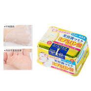 KOSE日本高絲玻尿酸面膜女深層補水保濕抽取式30片正品正品 30片/盒