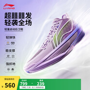 李寧Ultra Light超輕2025超beng科技籃球鞋男鞋透氣專業(yè)比賽運動鞋 微風紫-21 葡萄 46