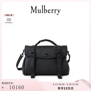 Mulberry【明星同款】/瑪葆儷Alexa中號斜挎單肩手提學(xué)院通勤女包 純黑色 中號