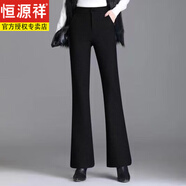 恒源祥毛呢褲垂感加厚春秋女士褲子新款高腰微喇褲寬松百搭休閑長(cháng)褲 黑色秋冬款長(cháng)/褲 3XL 2尺4/135-150斤