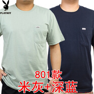 花花公子（PLAYBOY）中年男士短袖t恤圓領(lǐng)棉夏季爸爸裝中老年人寬松上衣40-50歲汗衫薄 米灰801+深藍(lán)801 實(shí)惠兩件裝 2XL 54/2XL體重165-180斤