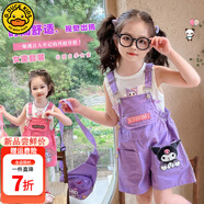G.DUCKKIDS小黃鴨女童夏季套裝新款庫洛米衣服兒童背帶褲套裝女寶寶短袖上衣 庫洛米套裝 110 尺碼4~5歲【100-110cm】cm
