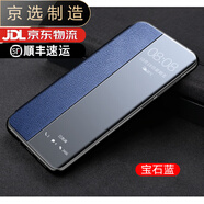 vivo【品質(zhì)原裝】適用于z1手機殼vivoz1i真皮保護套z1青春版全包防摔z vivo_z3x(寶石藍)