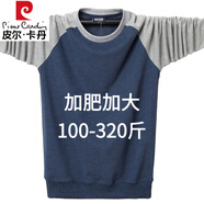 皮爾卡丹純棉加肥加大碼潮流長袖T恤男撞色外套寬松運(yùn)動衫拼接胖青年衛(wèi)衣 藏青灰 不加絨 XL 建議150-170斤