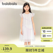 巴拉巴拉女童裙子兒童連衣裙2025夏裝中大童公主洋氣網(wǎng)紗裙子208225111028