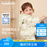 巴拉巴拉童裝嬰兒羽絨服女童寶寶冬季短款外套兒童保暖萌男童 白綠色調00314 120 cm