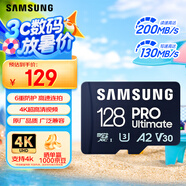 三星（SAMSUNG）128GB TF(MicroSD)存儲卡 超高速PRO深藍卡 4K超高清 適用游戲機無人機 讀速200MB/s寫速130MB/s