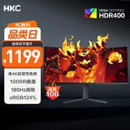 HKC 34英寸21:9帶魚(yú)屏WQHD準4K超清180Hz高刷1ms曲面1000R游戲電競HDR400升降旋轉顯示器 獵鷹CG343U