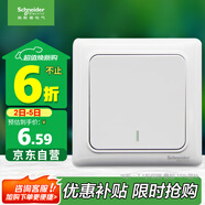 施耐德電氣 一開單控開關(guān) 86型單開開關(guān)插座面板單聯(lián)開關(guān)面板 睿意系列 白色