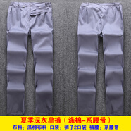 銀昕300斤特大碼夏季薄款工作服加肥加大套裝男寬松耐磨長短袖勞保服 夏季深灰單褲 5XL 195碼體重190/210斤