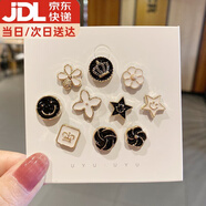 伊莉洛 免縫胸針防走光扣紐扣別針衣領(lǐng)襯衫暗扣裝飾衣服扣子隱形紐扣 黑白混裝【10顆】