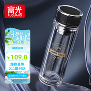 富光抗菌玻璃杯 雙層高硼硅泡茶杯子 茶水分離杯 車載水杯男女士400ml