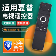 尼初適用sharp夏普電視遙控器萬能通用GB246WJSA LCD-50SU460A 50tx55a 45T45A 45sf460A 55DS6000A55