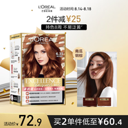 歐萊雅卓韻霜時(shí)尚魅棕染發(fā)霜#6.35(南瓜銅棕 淺棕色系)染發(fā)膏染發(fā)劑染膏