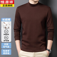 恒源祥（HYX）半高圓領T恤男2025春秋新款長袖純色長絨棉高彈休閑衛(wèi)衣打底衫潮 焦糖 ZYR7703 XL 175 建議130-150斤