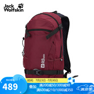 Jack Wolfskin狼爪男包女包運動戶外VELOCITY徒步雙肩包12L輕量背負系統(tǒng)登山包 303-2511/深寶石紅 均碼/44*26*18CM