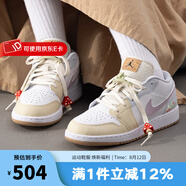 耐克（NIKE）女鞋Jordan官方喬丹AJ1大童植物刺繡圖案運動鞋新款男女童籃球鞋 IB8861-151 38.5