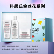 科顏氏（Kiehl's）【生日禮物送女友】女士護膚化妝品禮盒套裝  教師節禮物 高保濕3件：潔面+水+面霜50ml