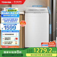 東芝（TOSHIBA）波輪洗衣機(jī)全自動(dòng) 直驅(qū)變頻 10公斤大容量 不彎腰自由取 銀離子除菌 護(hù)形護(hù)色 以舊換新 DB-10T06D