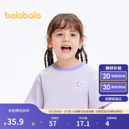 巴拉巴拉童裝T恤兒童短袖2024男童夏裝女童上衣簡(jiǎn)約百搭208224117224