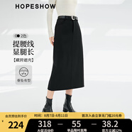 紅袖黑色垂感顯瘦半身裙秋冬季新款女裝開(kāi)叉氣質(zhì)百搭包臀質(zhì)感長(cháng)裙 黑3050 S