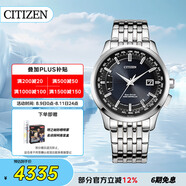 西鐵城（CITIZEN）手表男日韓表空中之鷹光動能電波鋼帶商務(wù)送禮物男友CB0150-62L